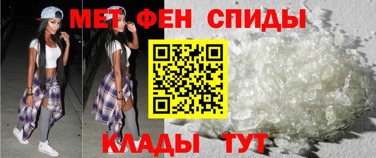 АМФЕТАМИН VHQ Дивногорск