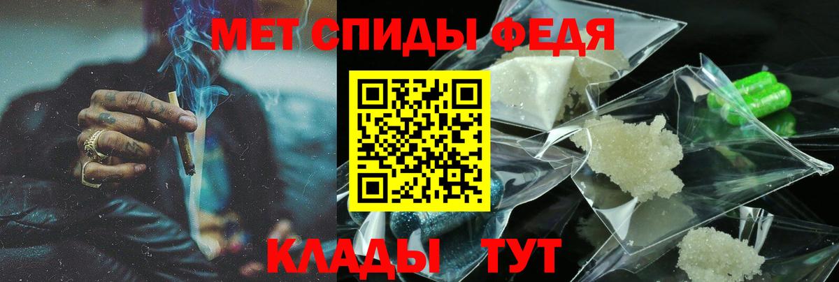 Амфетамин Розовый  Вход с VPN  Амфетамин  Amphetamine  Дивногорск 