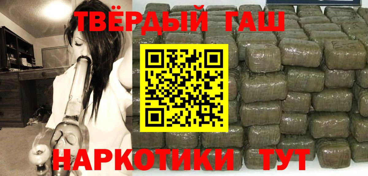 Дивногорск  где купить наркоту  Вход с VPN  Гашиш Изолятор 
