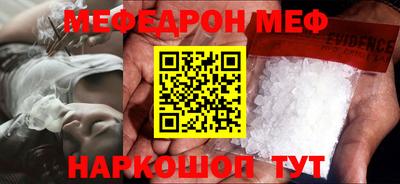 метадон Ливны