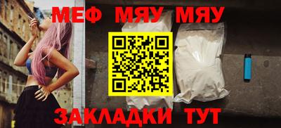 синтетический гашиш Малгобек