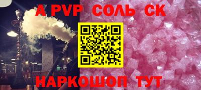 гидра Лесосибирск