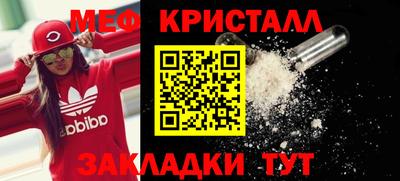 гидра Лесосибирск