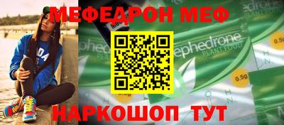 винт Малоярославец
