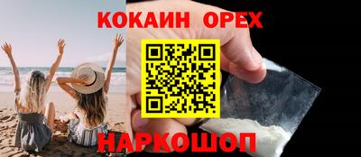 винт Малоярославец
