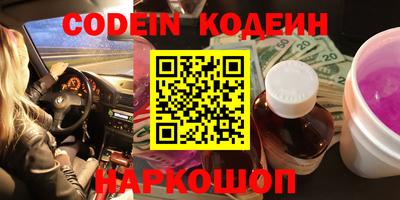 прущие грибы Мариинск