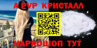 метадон Ливны