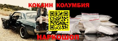 гидра Лесосибирск