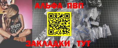 гидра Лесосибирск