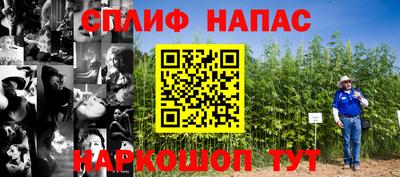 дистиллят марихуана Ликино-Дулёво