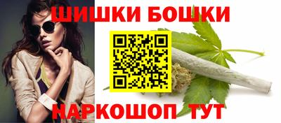 синтетический гашиш Малгобек