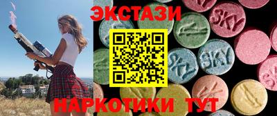 гидра Лесосибирск