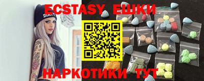 синтетический гашиш Малгобек