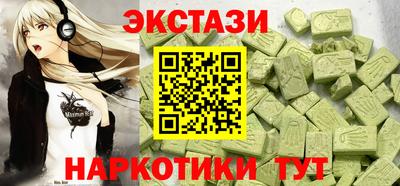 гидра Лесосибирск
