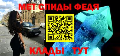 метадон Ливны