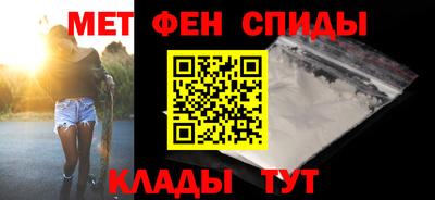 гидра Лесосибирск