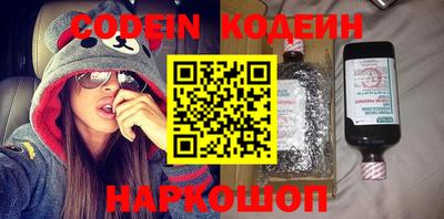 синтетический гашиш Малгобек
