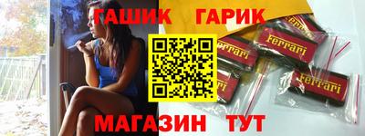 метадон Ливны