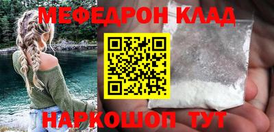синтетический гашиш Малгобек