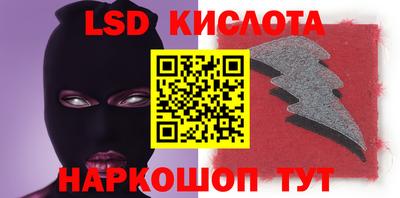 гидра Лесосибирск