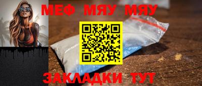 винт Малоярославец