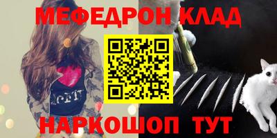 синтетический гашиш Малгобек