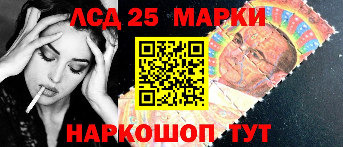 Лсд 25 экстази ecstasy  Вход с VPN  mega как зайти  Дивногорск  ЛСД экстази кислота 