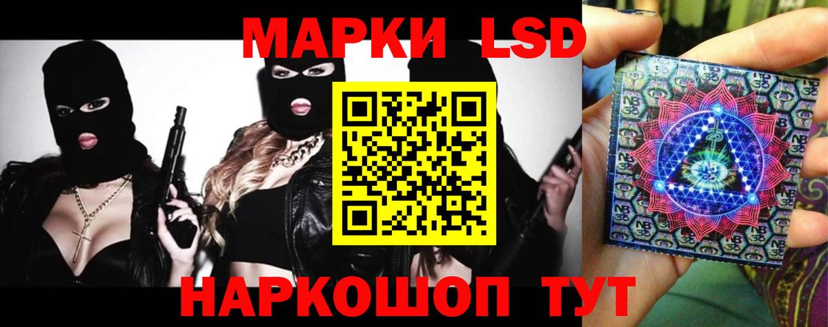 LSD-25 экстази кислота Дивногорск