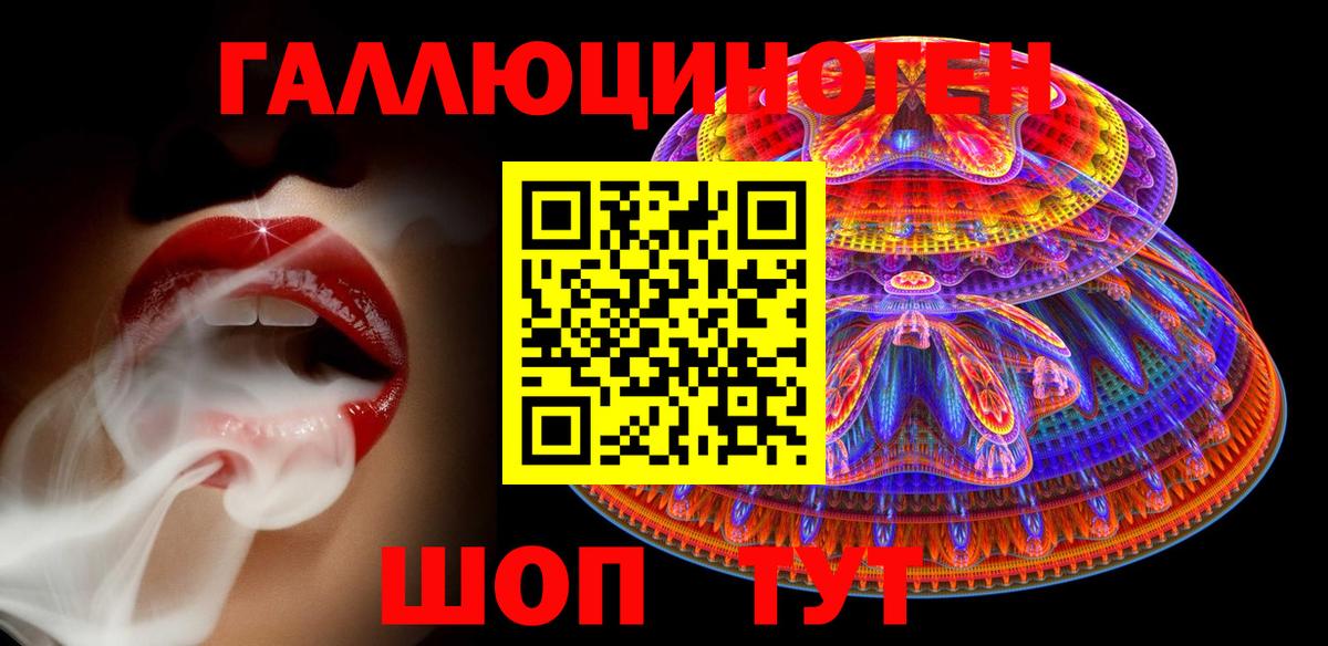 Дивногорск  Галлюциногенные грибы Psilocybine cubensis  Вход с VPN  дарнет шоп  Галлюциногенные грибы Psilocybe 