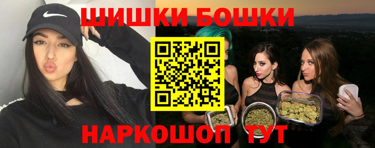 Марихуана гибрид  Марихуана гибрид  МАРИХУАНА VHQ  Дивногорск  Вход с VPN 